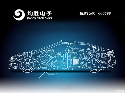 穩定增長，均勝電子發布2021年一季報