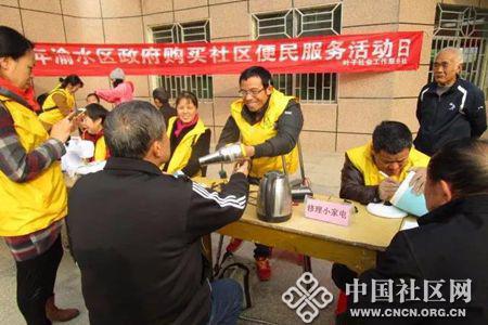 葉子服務社進社區開展為民服務活動，健康咨詢服務暖人心
