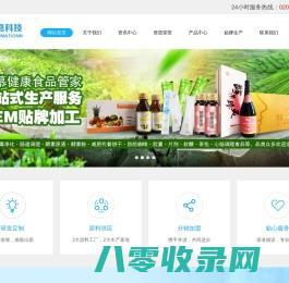 弘坤達健康咨詢服務 一站式健康管理的智慧選擇