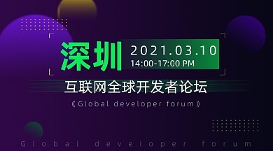 數(shù)字化科技圖片與廣告在線制作新體驗(yàn) 圖司機(jī)引領(lǐng)設(shè)計(jì)革新