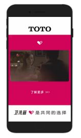 數(shù)沃發(fā)布全新移動(dòng)廣告營銷產(chǎn)品，開啟數(shù)字廣告制作新篇章