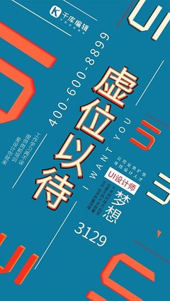 數字媒體模板圖片在線制作 革新數字廣告制作的利器